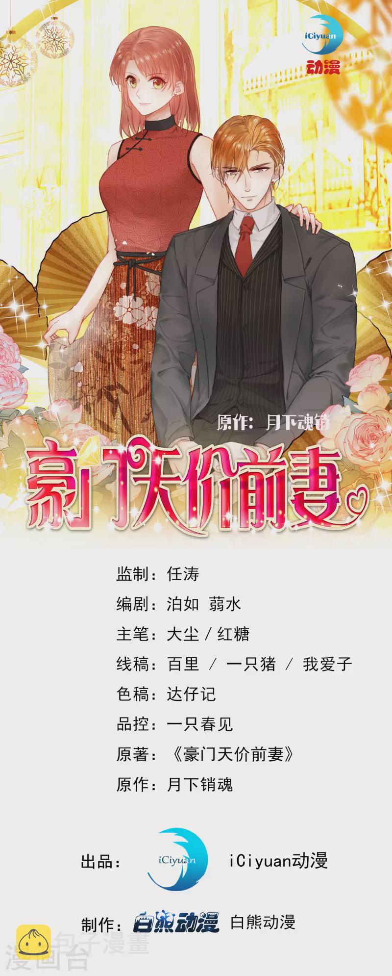 第667话 这是传说中的傲娇麽0
