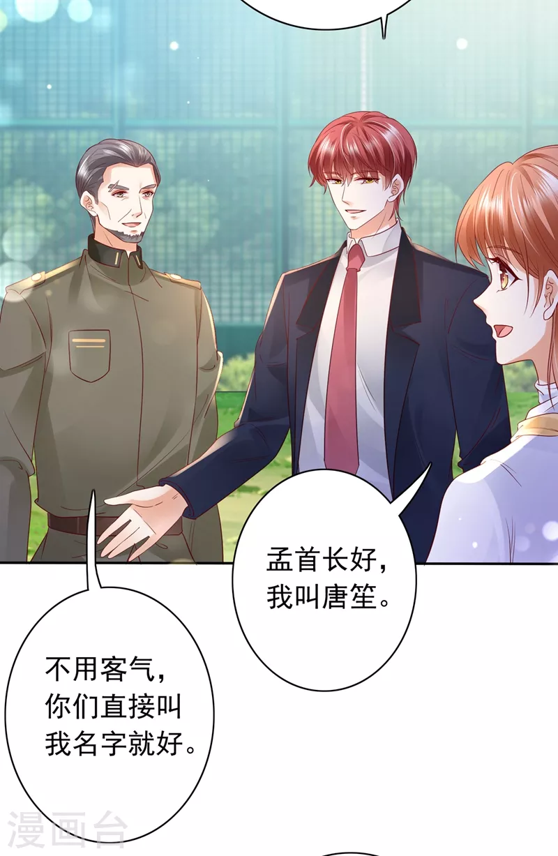 第645话 他们的关系不一般…20