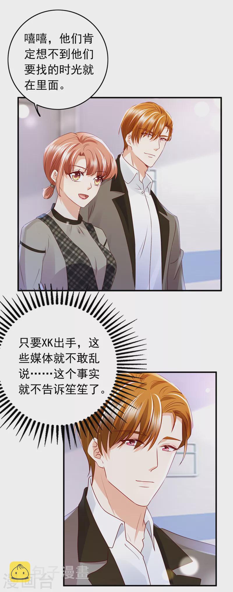 第735话 以假乱真20