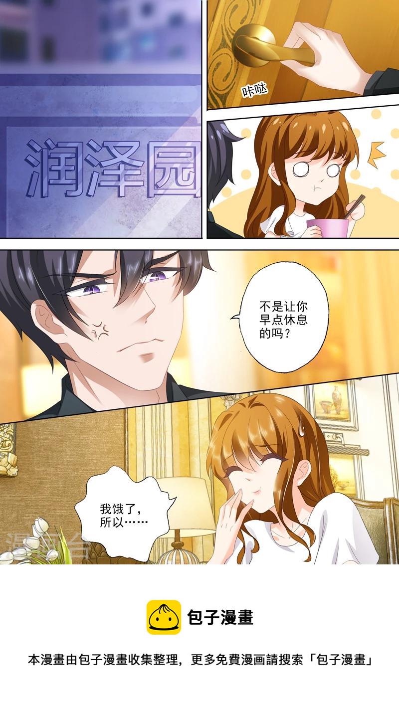 第307话 说你爱我0