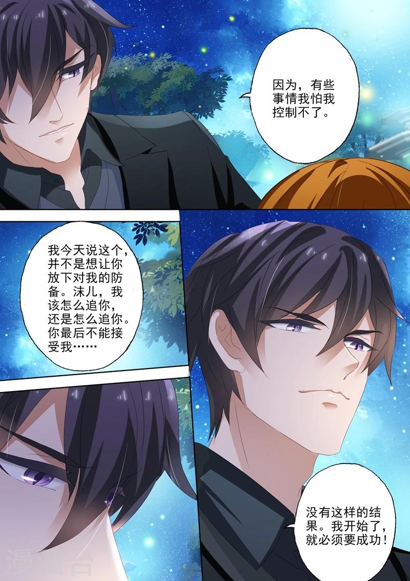 第305话 远达案件的疑点0