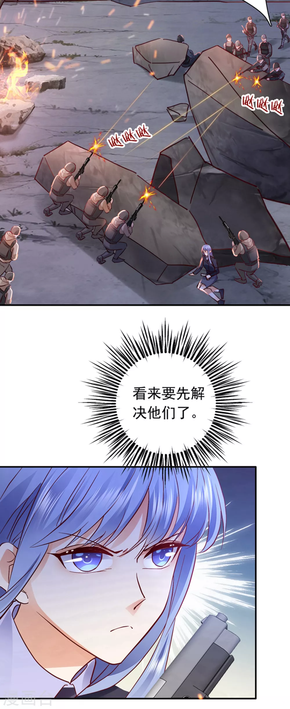 第650话 确认目标16