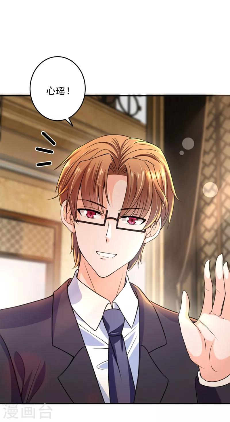 第620话 公开女朋友！19