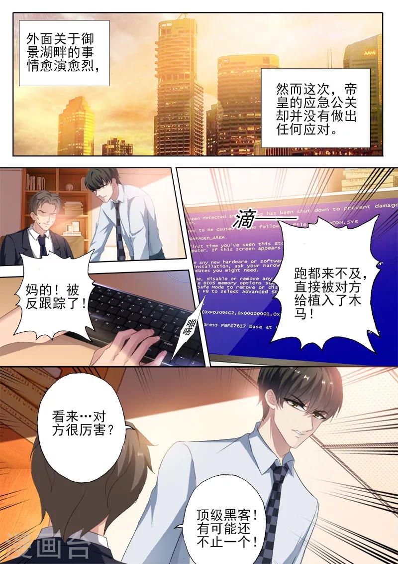 第329话 再次搬家3