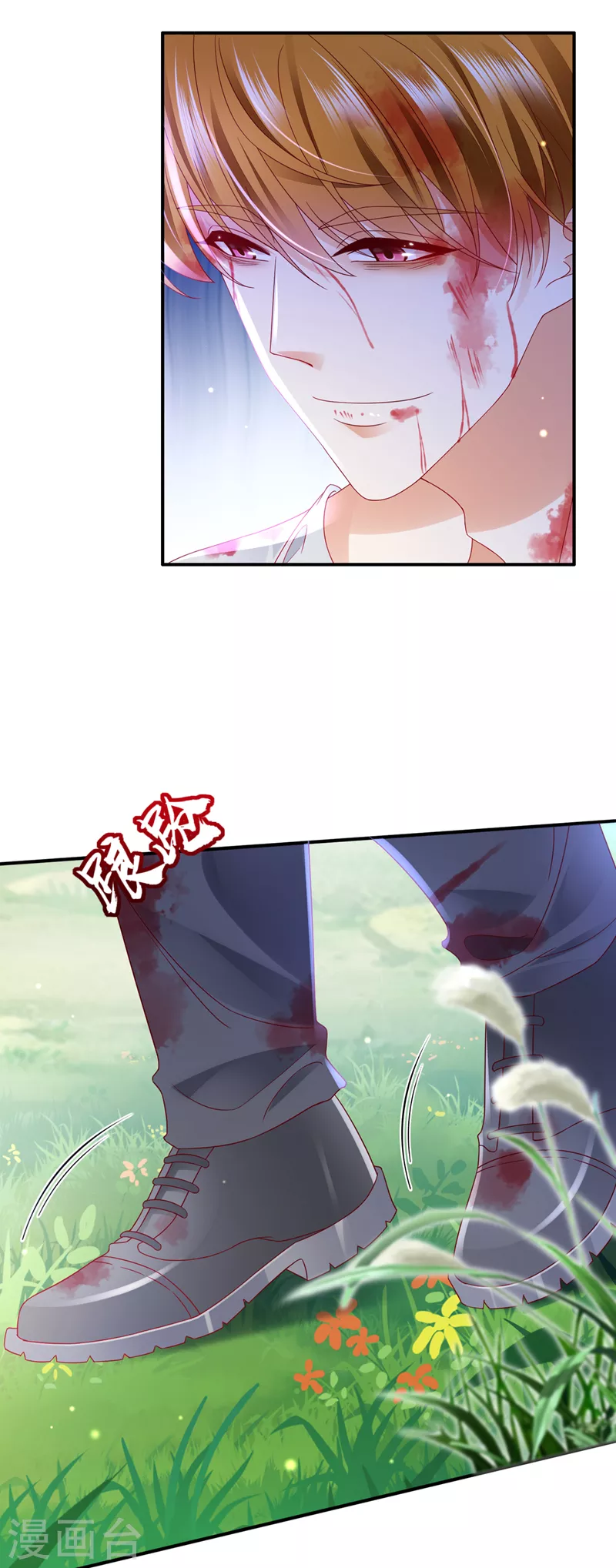 第729话 我绝不放弃！8