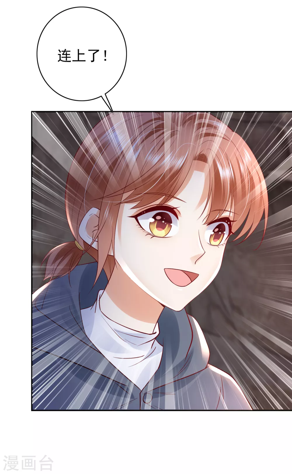 第647话 M?他也在这里？26