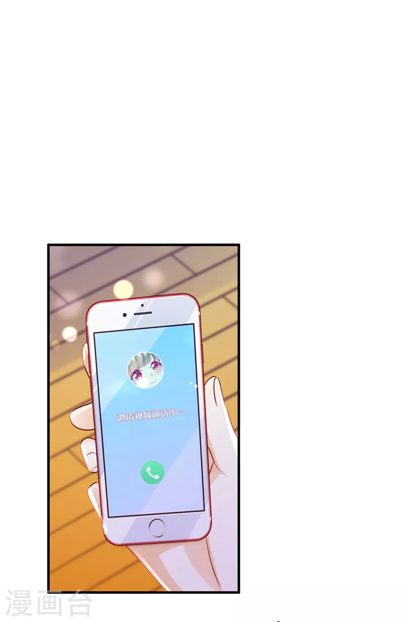 第751话 你想让我进你房间？27