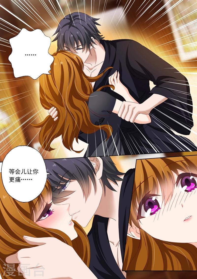 第140话 牀上解决问题0