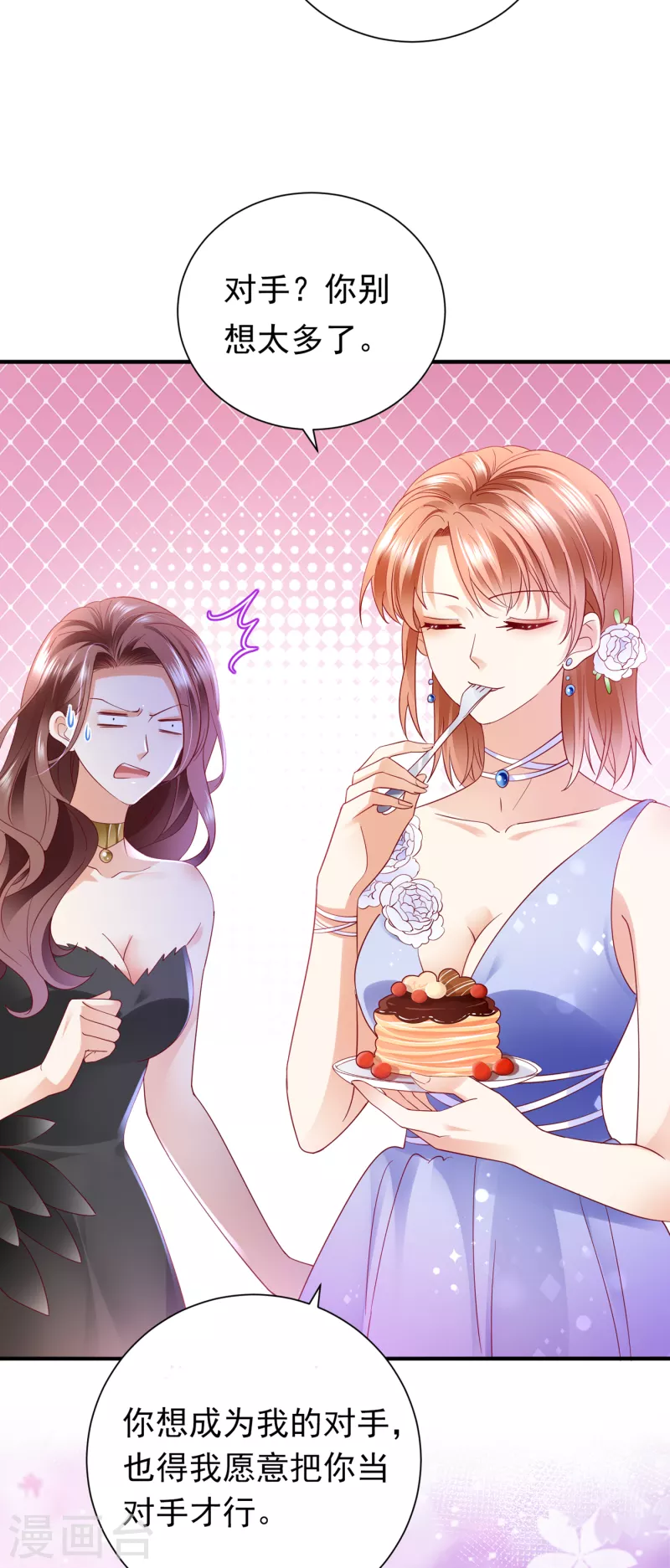 第677话 褚洛凡表白15