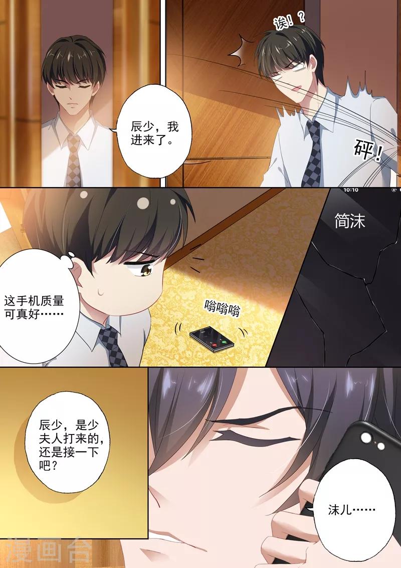 第401话 一个人的午餐3