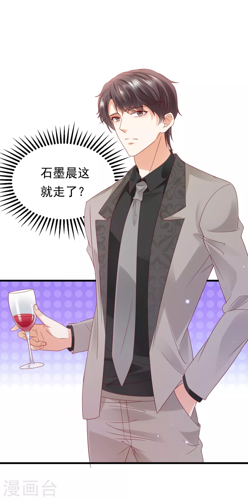 第679话 唐笙，等我！26