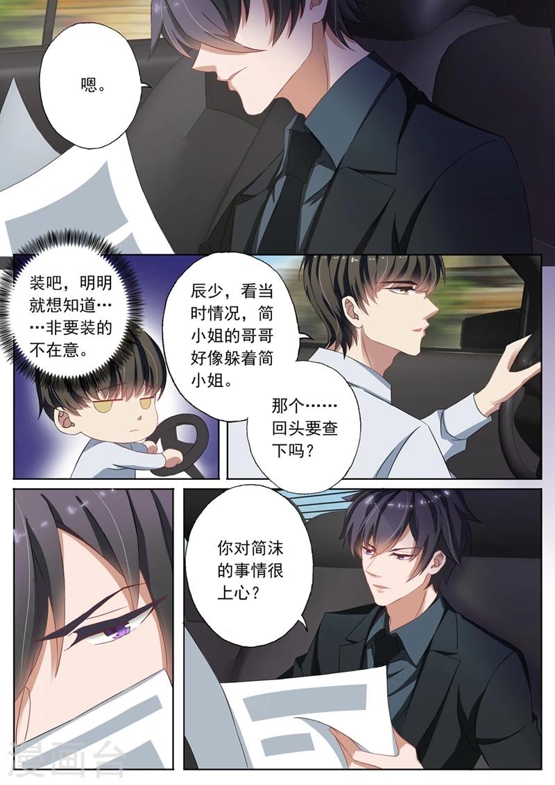 第95话 功臣5