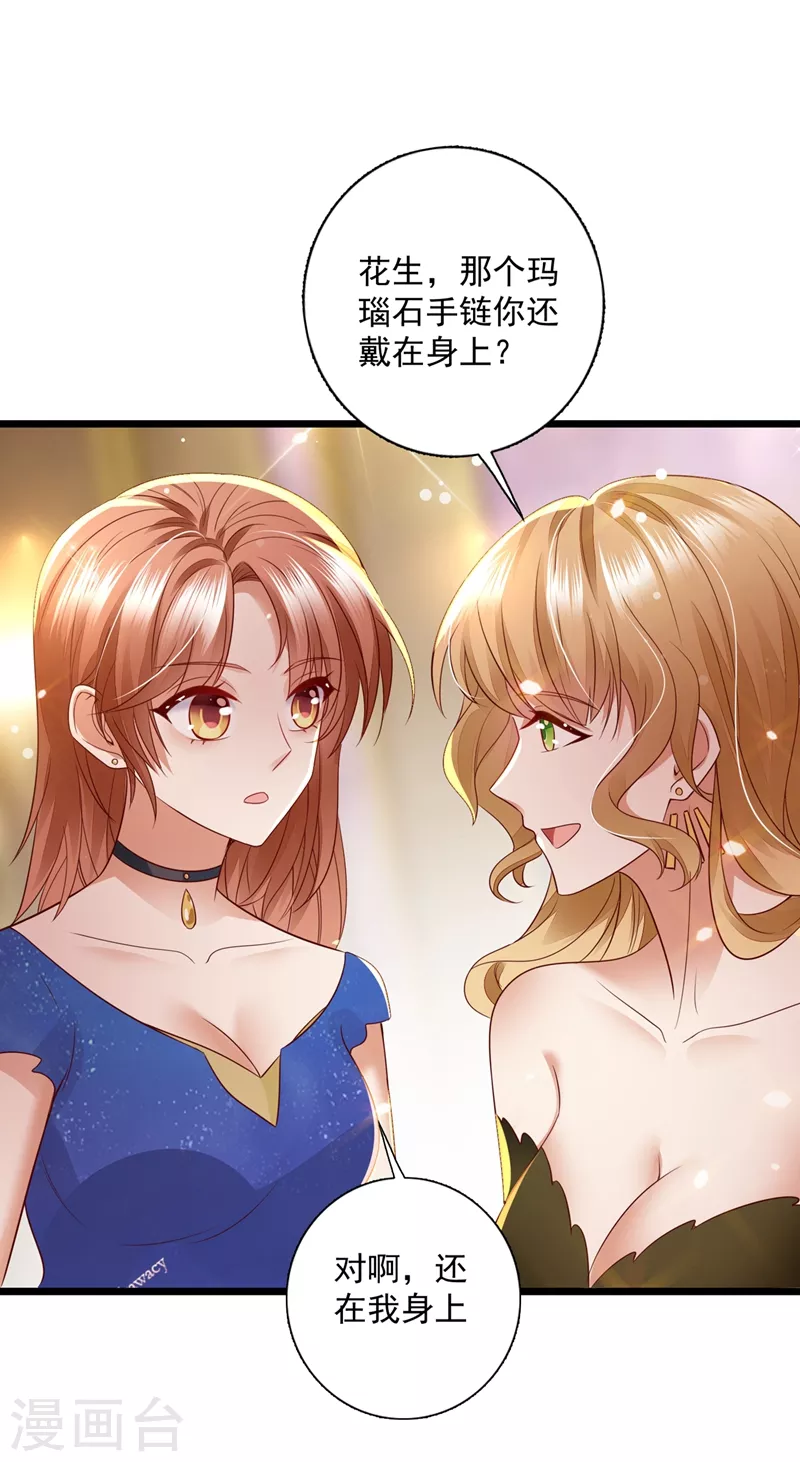 第637话 爲什麽心里会不舒服36