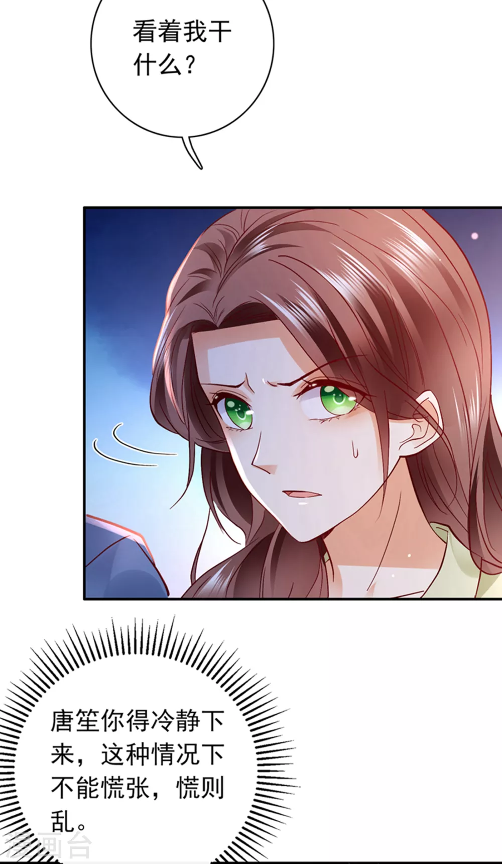 第650话 确认目标21