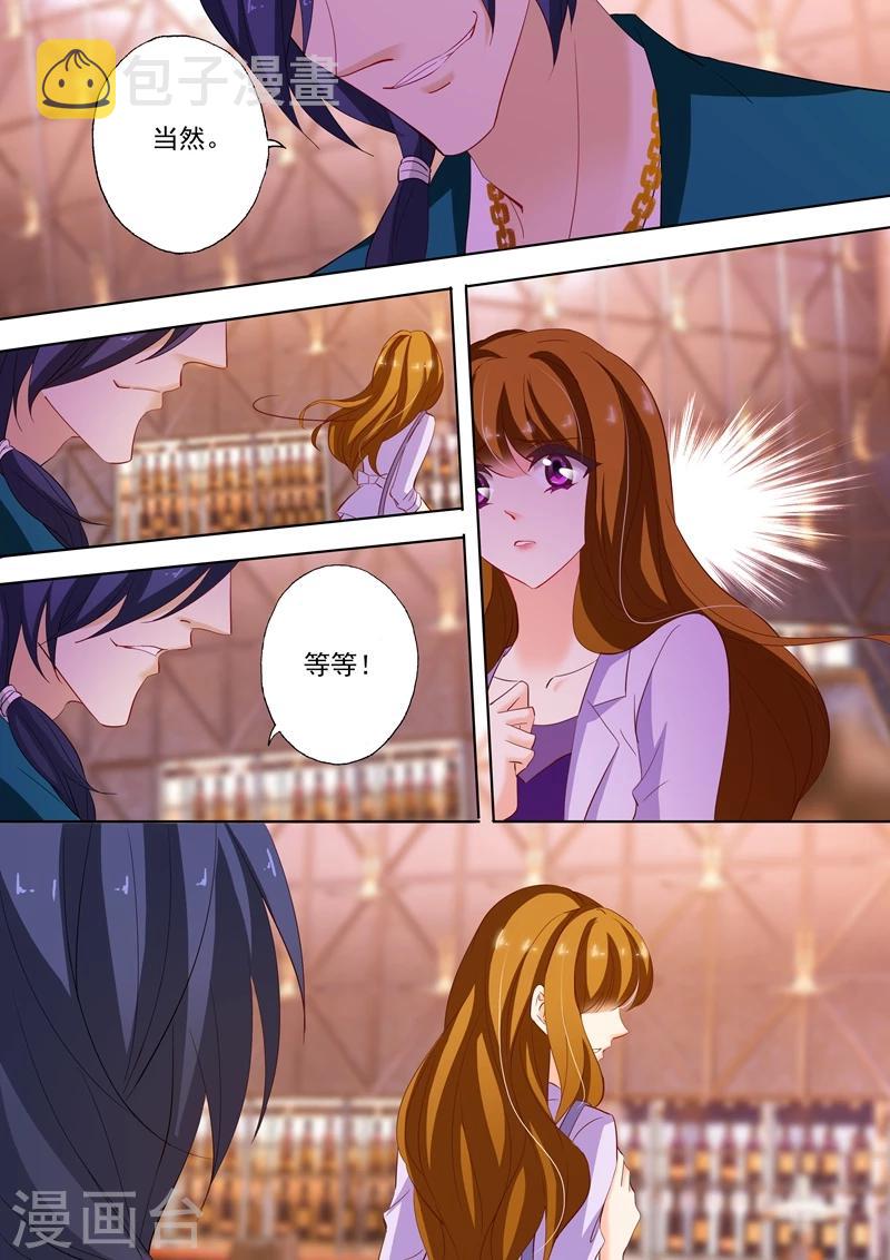 第226话 选择，心里谁重要0
