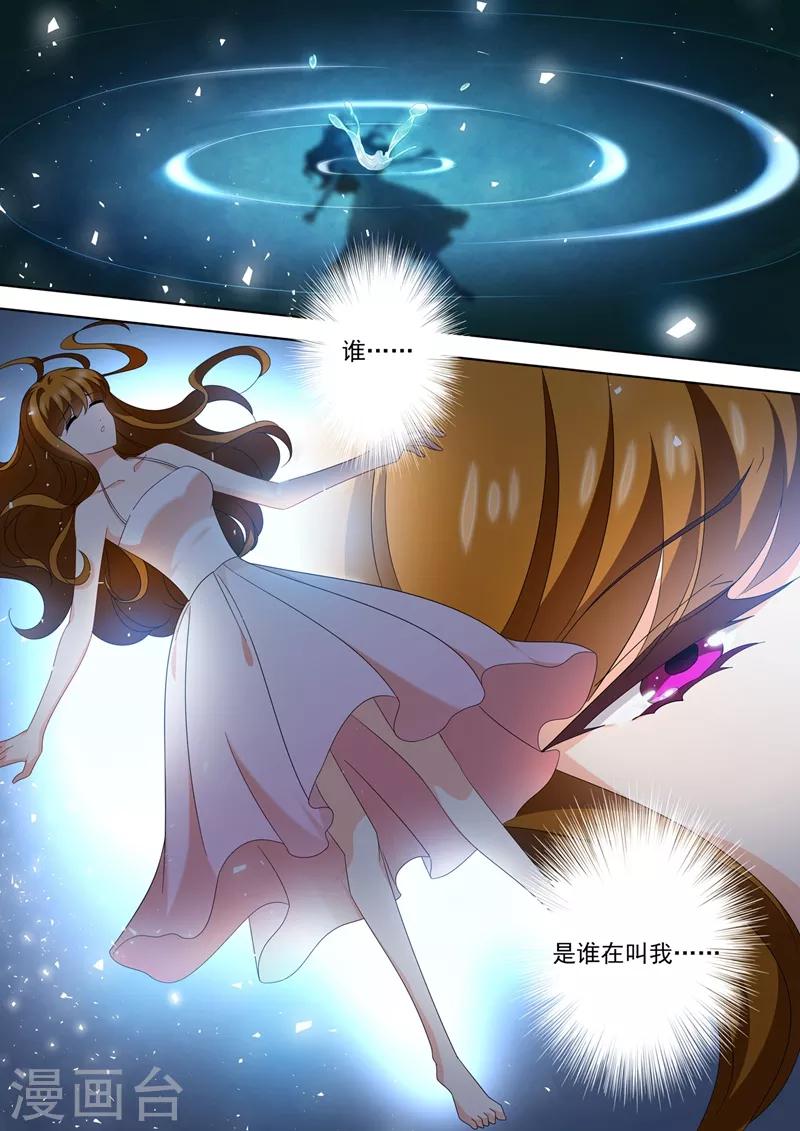 第566话 他的低喃7