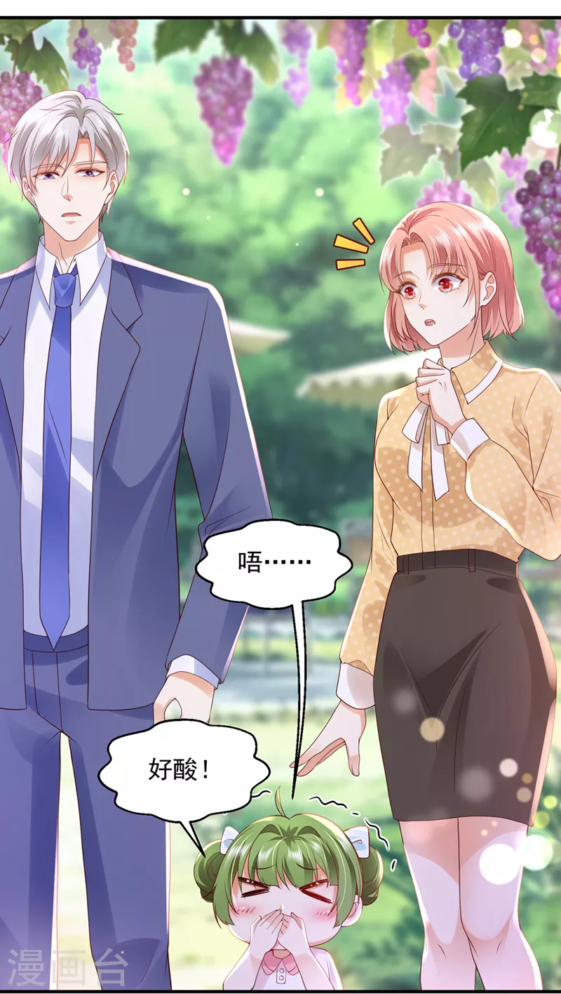 第769话 这是你的秘密基地？26