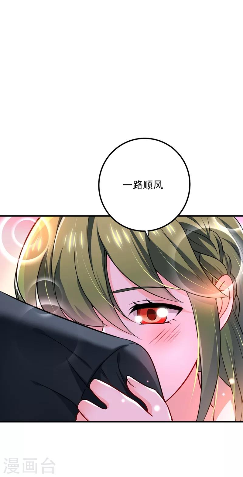 第581话 石墨晨10