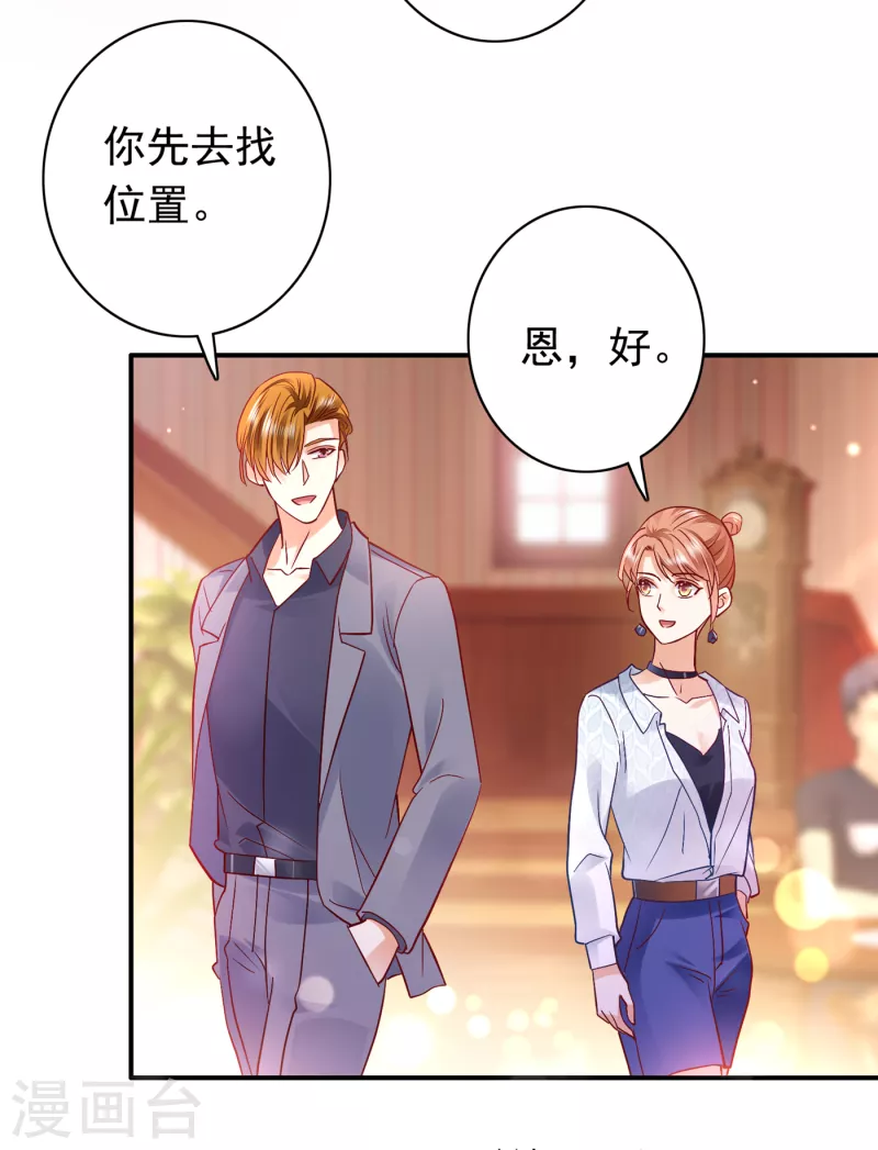 第665话 他究竟是怎样一个人7