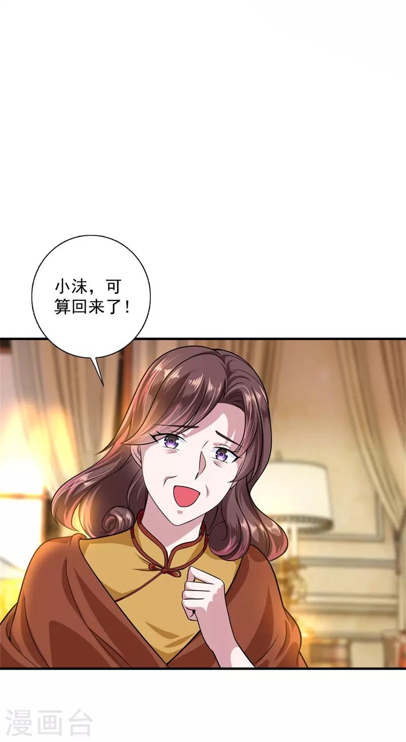 番外2 迎接新生命30