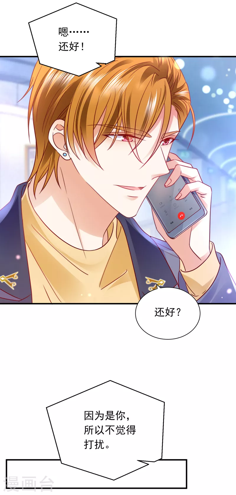 第718话 我会有新的开始吗？10