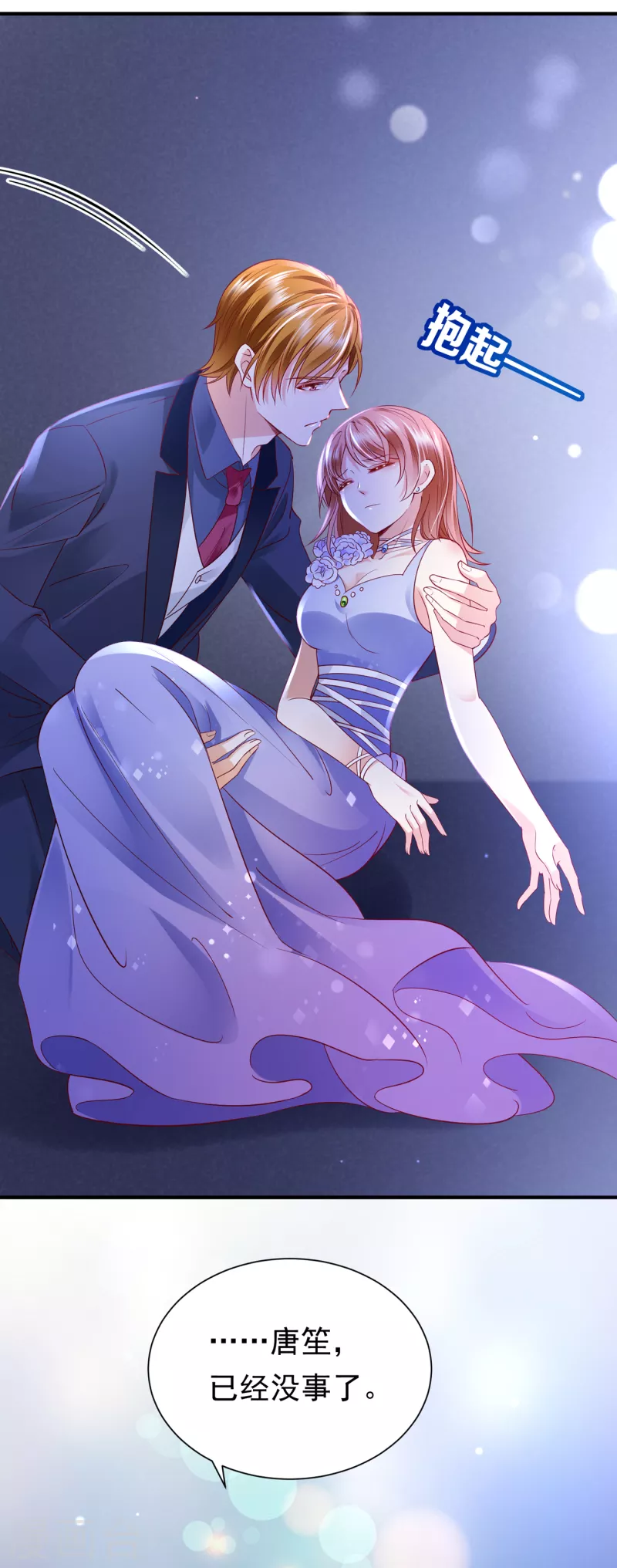 第680话 唐家必须由我掌控！44
