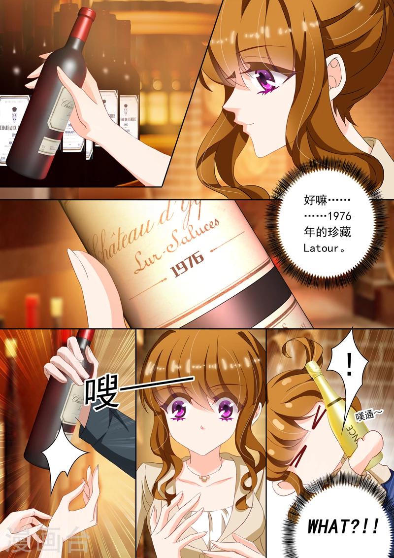 第101话 喝酒4