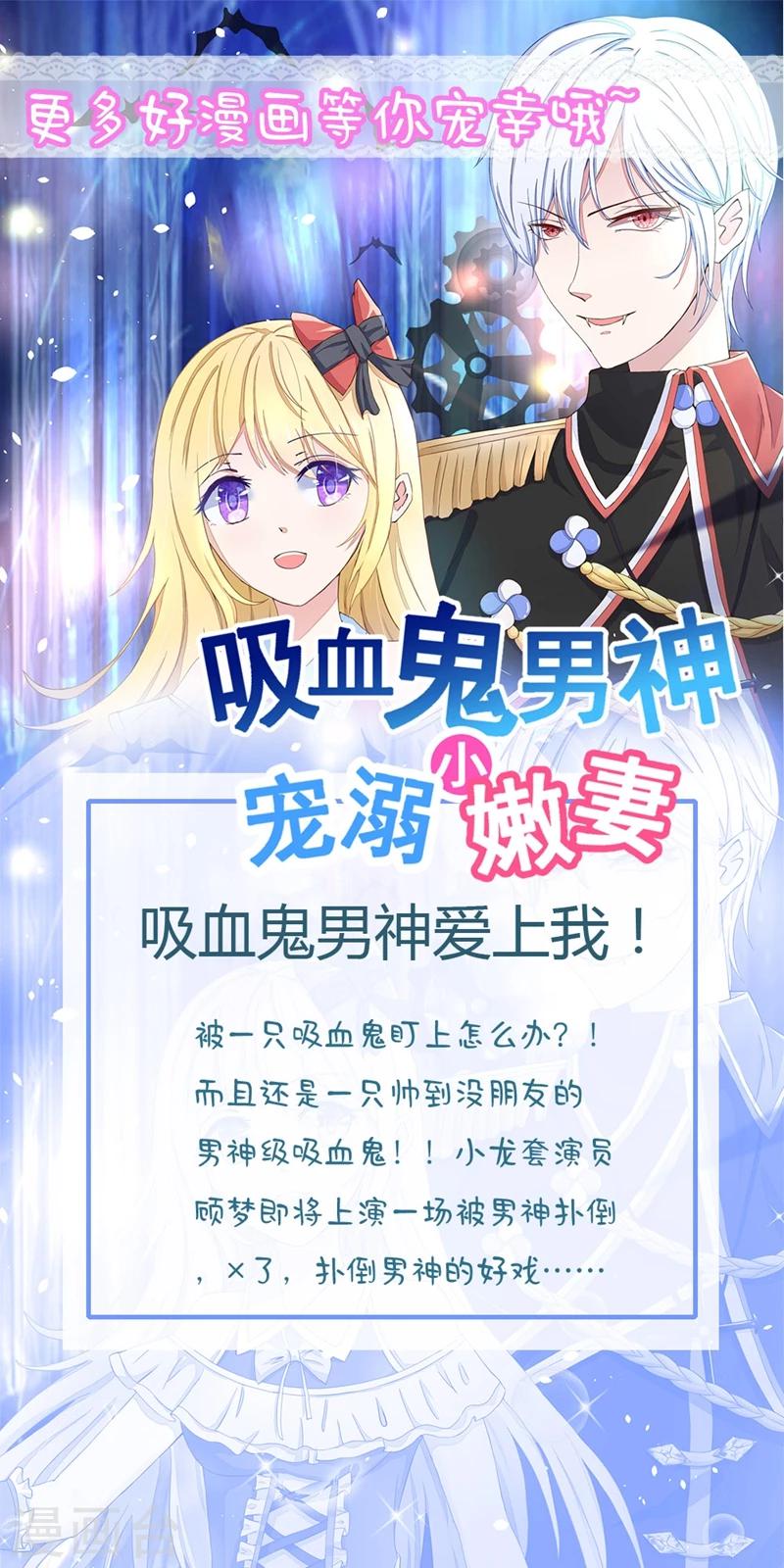 第252话 贴心8