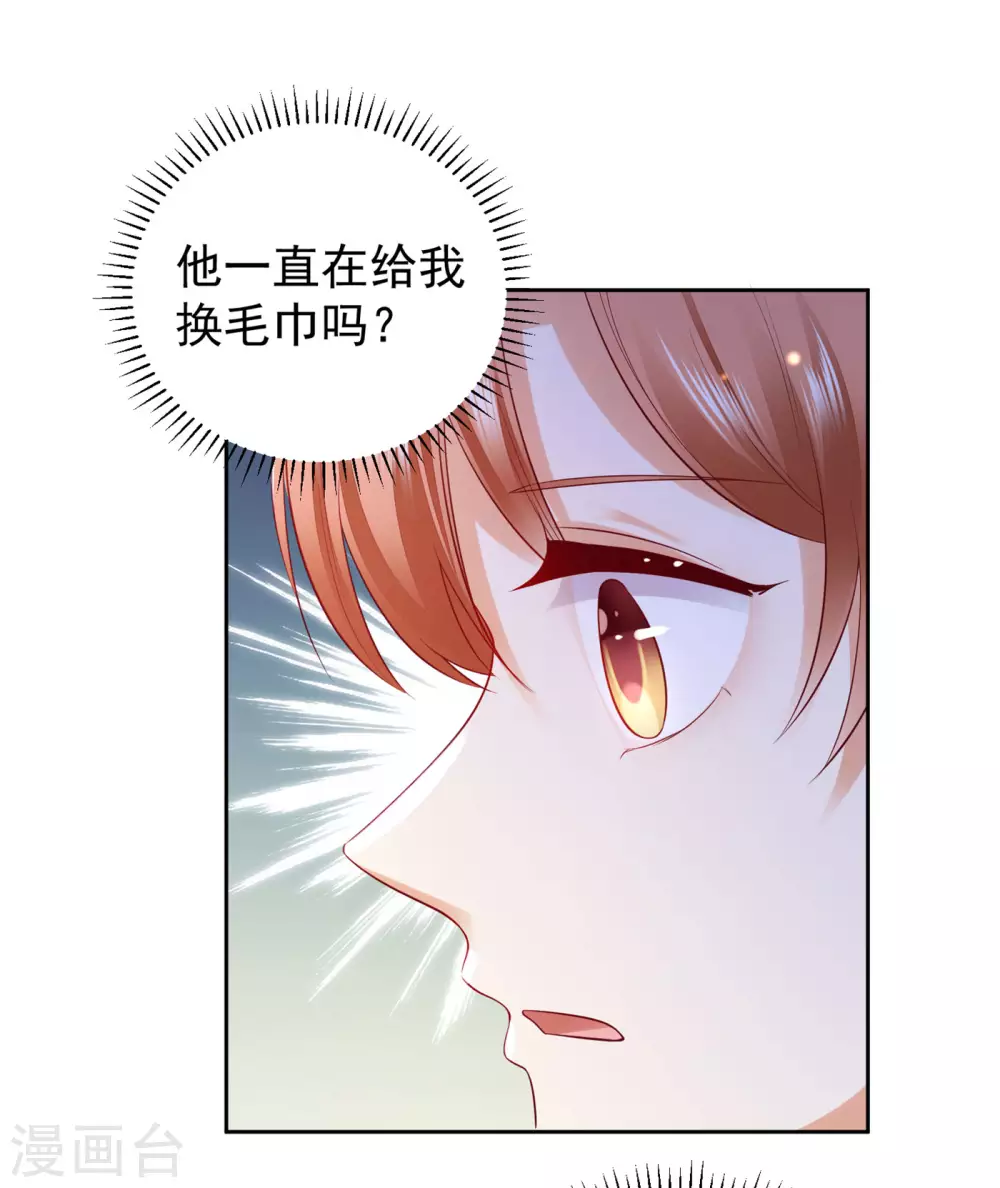 第652话 唐笙苏醒33