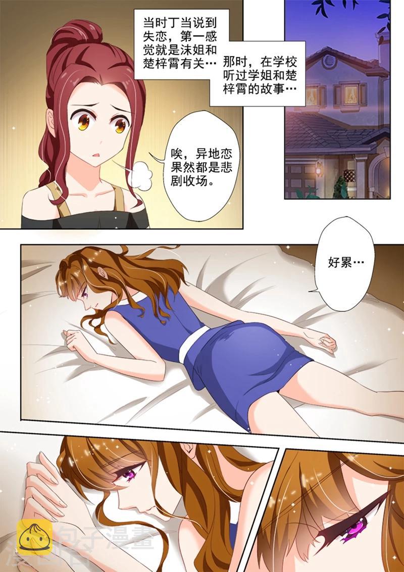 第24话 煎熬，只是躲避1