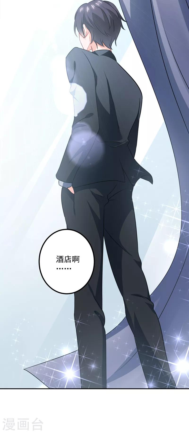 第570话 和她的再次相遇8