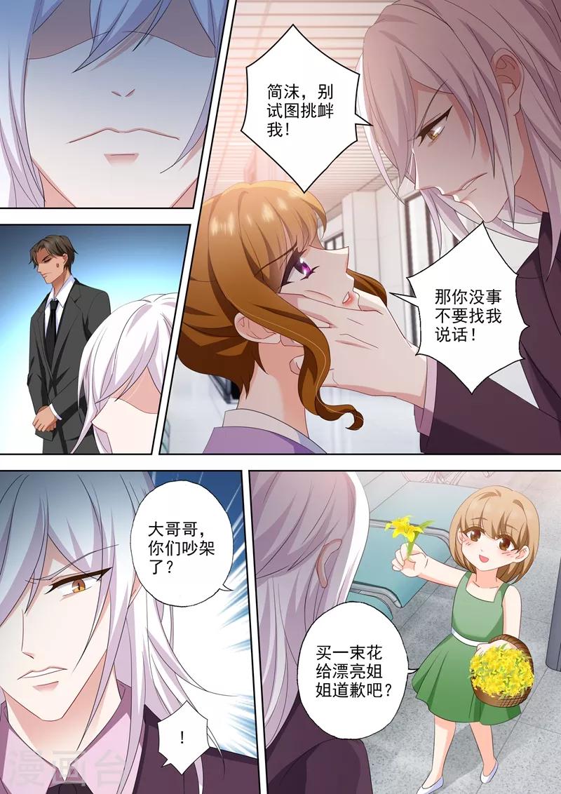 第452话 绝望的爱5