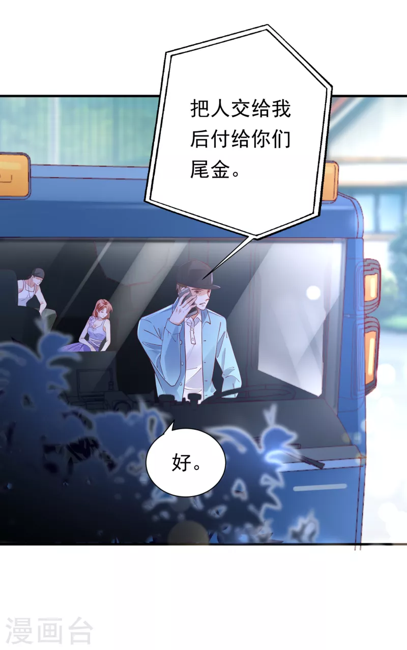 第680话 唐家必须由我掌控！4