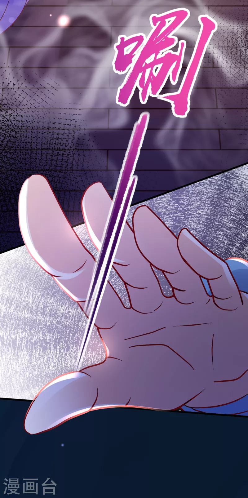 第679话 唐笙，等我！11