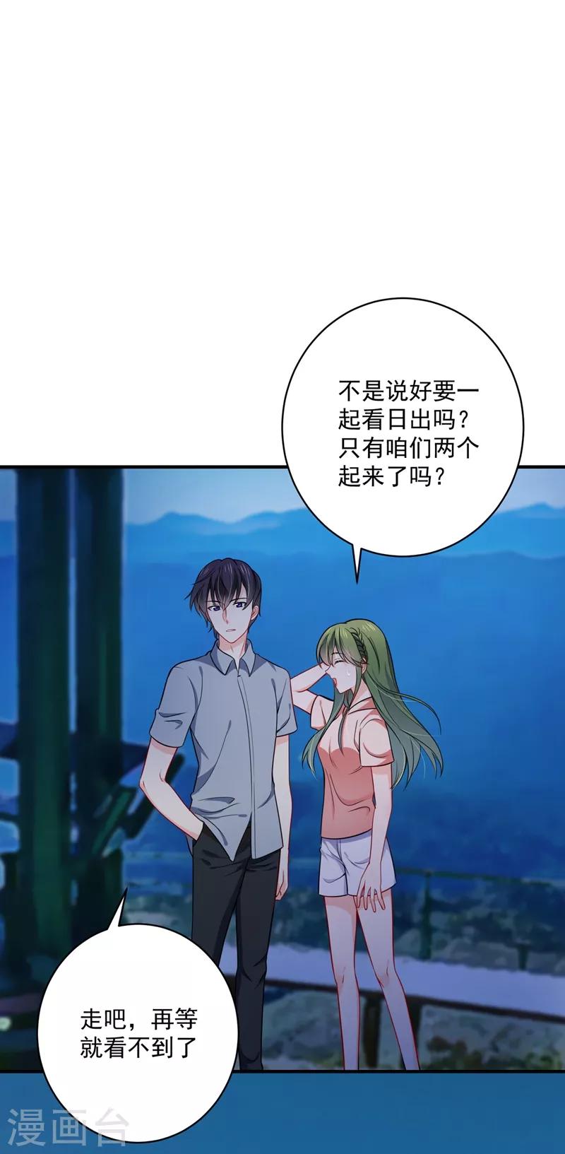 第591话 心动34