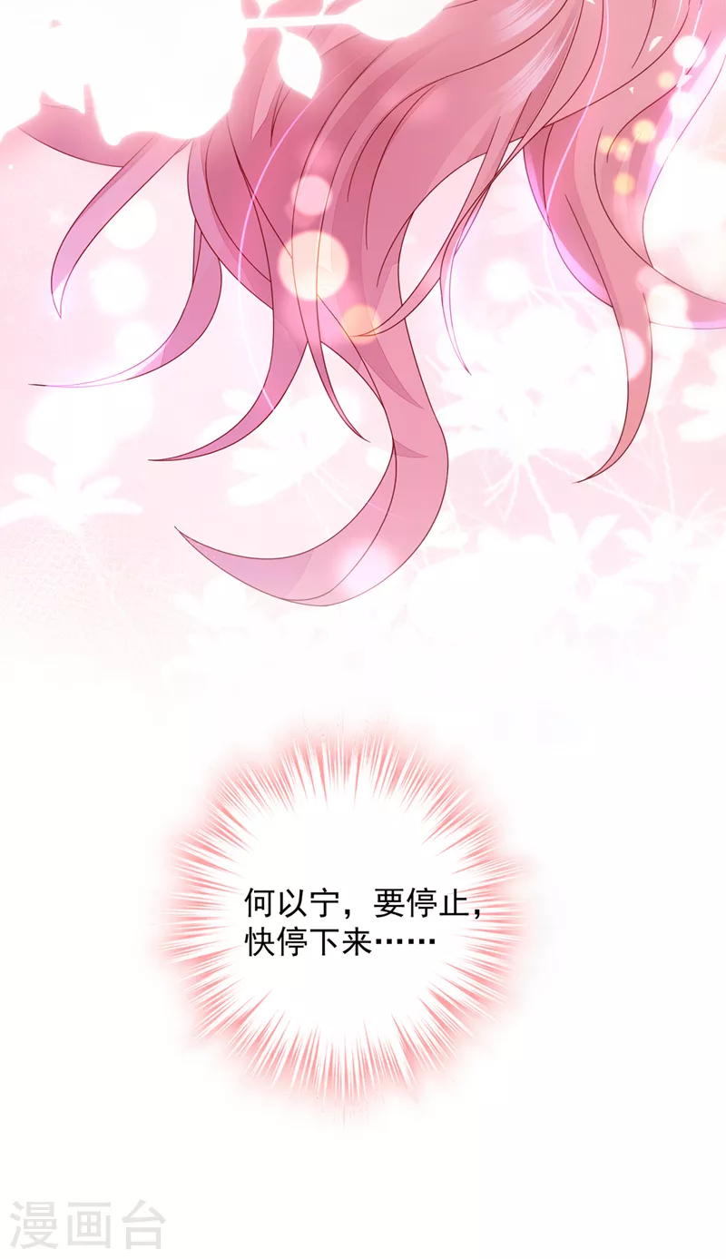 第767话 他又要干嘛？！23