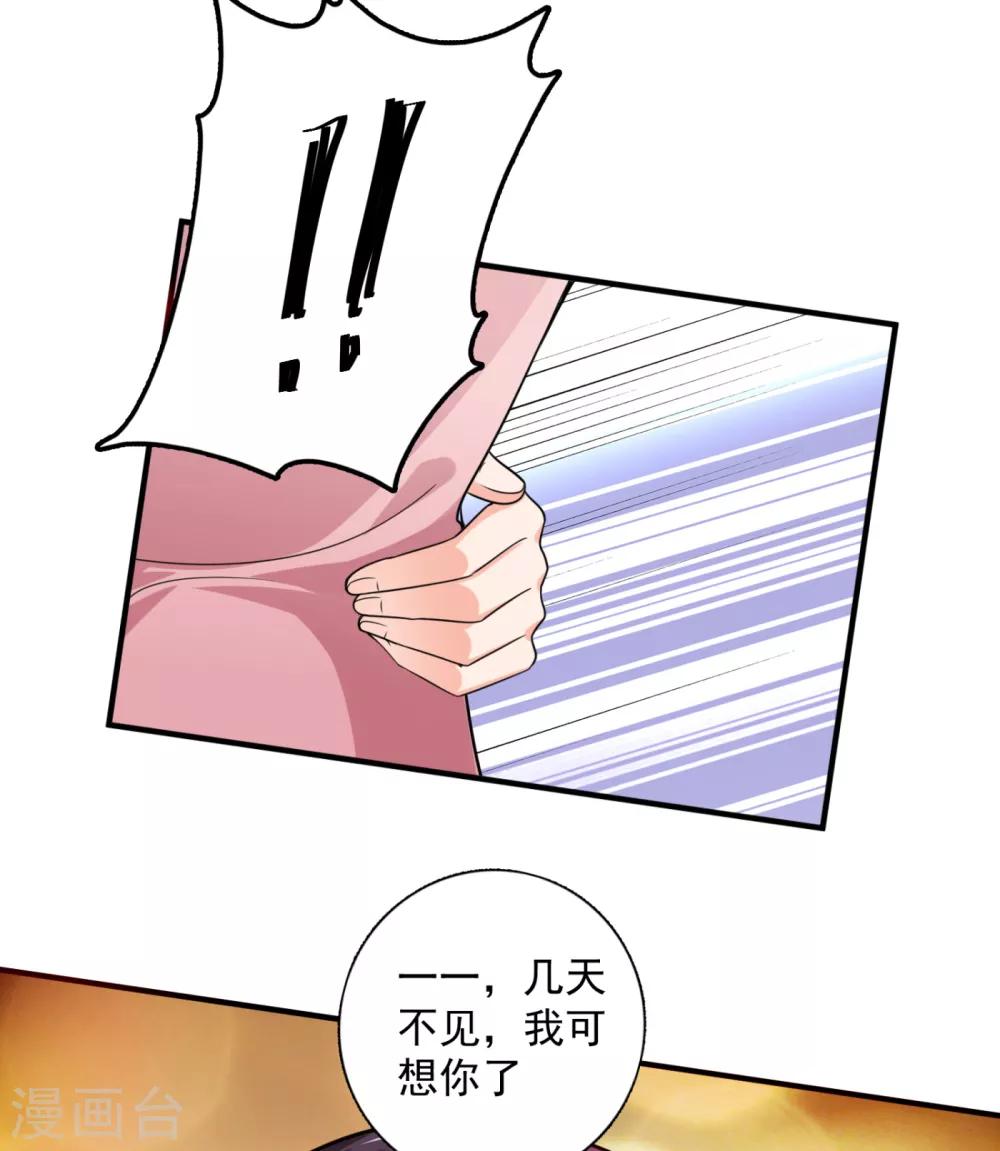 第606话 跟我回“家”吧24