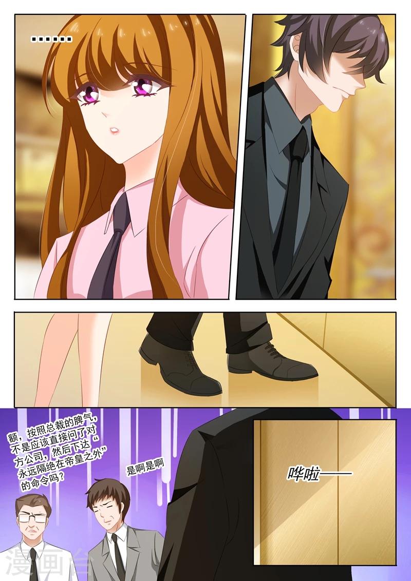 第207话 装作陌生人5