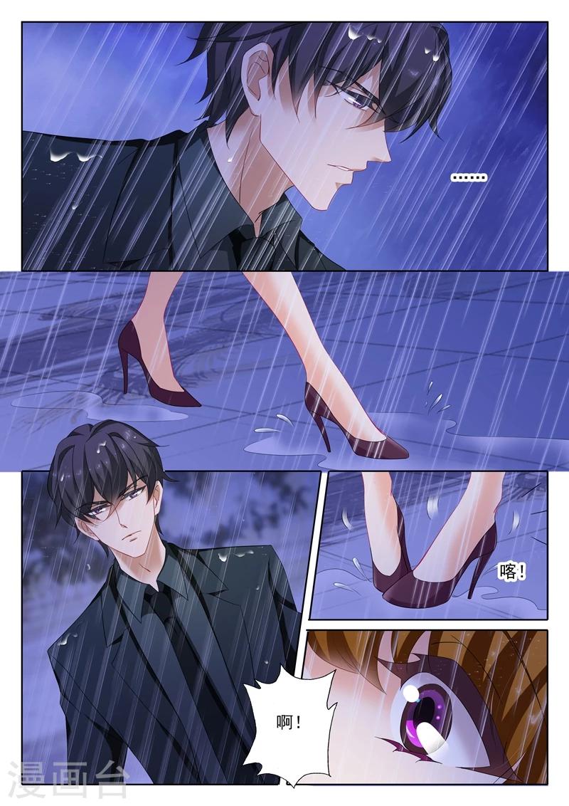 第185话 醉酒的探戈7