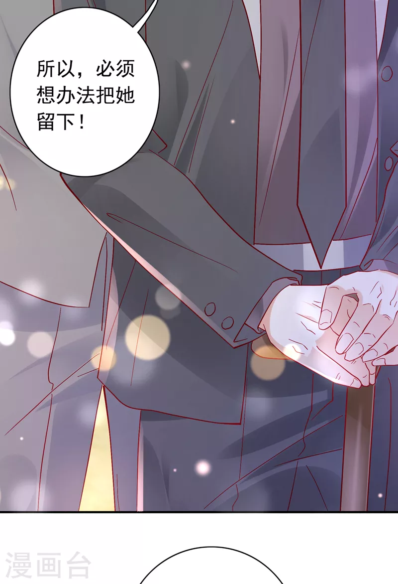 第720话 那是…真正的血玉！4