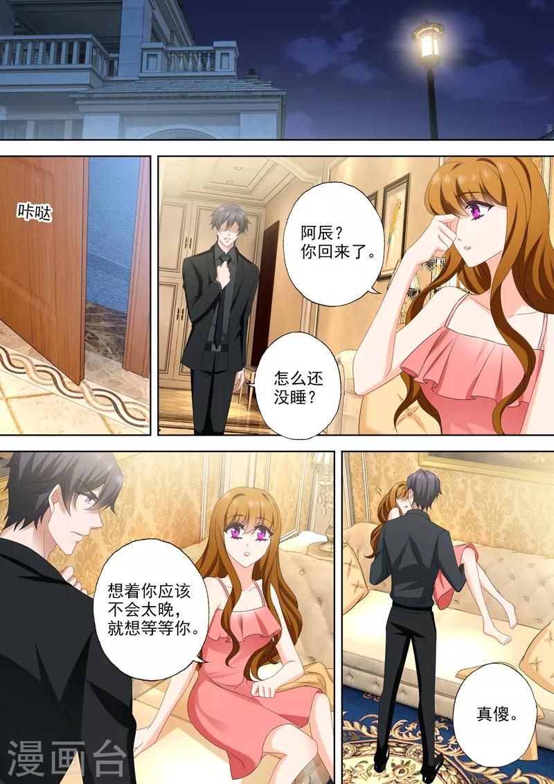 第532话 Star0