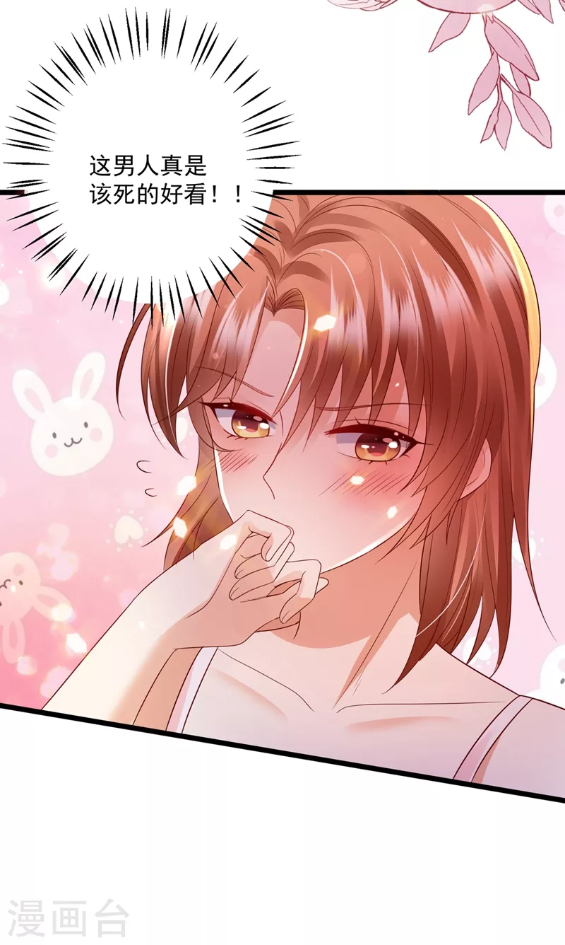 第637话 爲什麽心里会不舒服7
