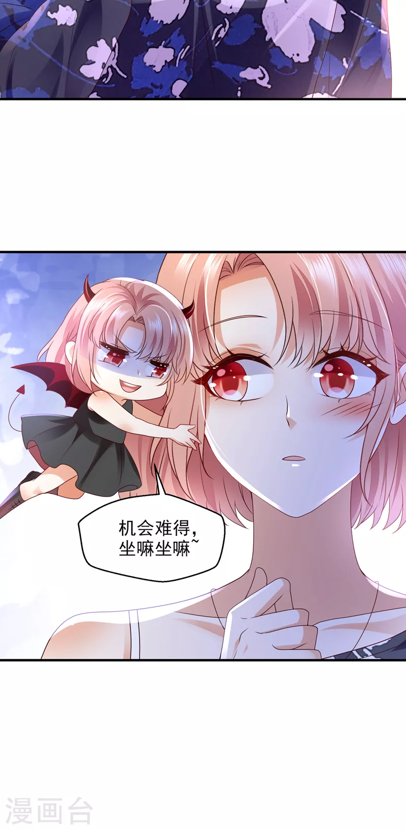 第772话 就要一间房3
