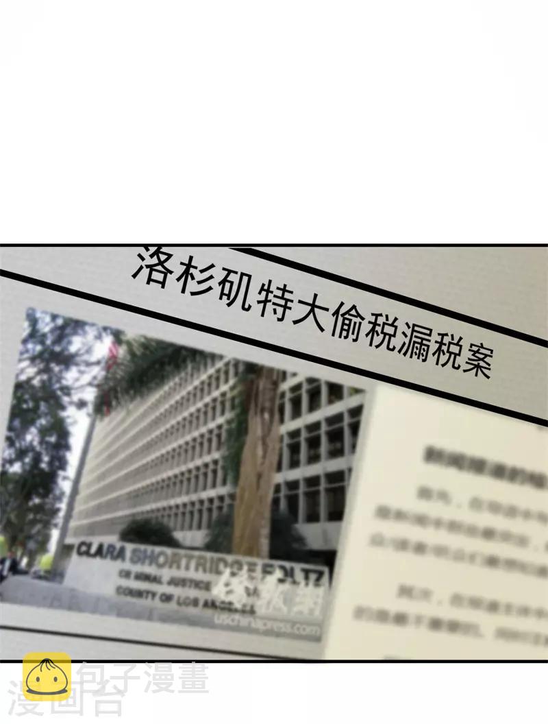 第595话 急救电话？！17