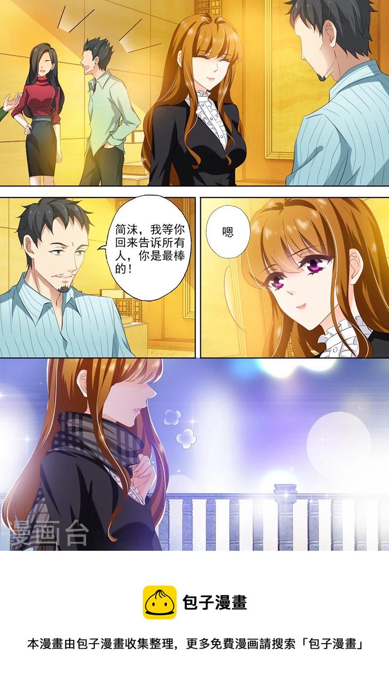 第271话 夜空的烟花，绽放了谁的心？2