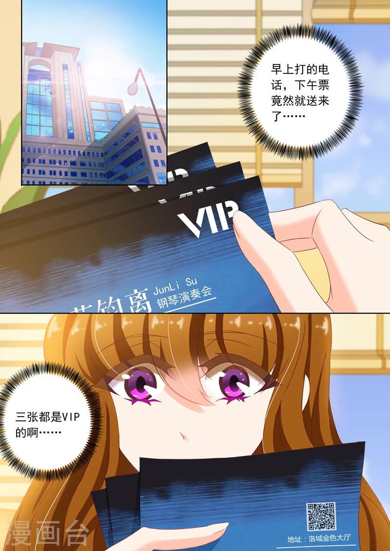 第112话 背後主使5
