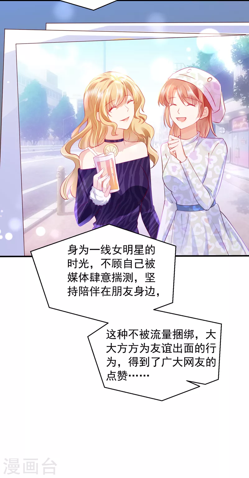 第737话 见家长？！4