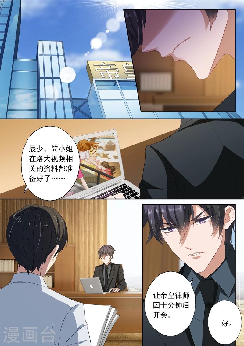 第135话 我来爲你辩护！1