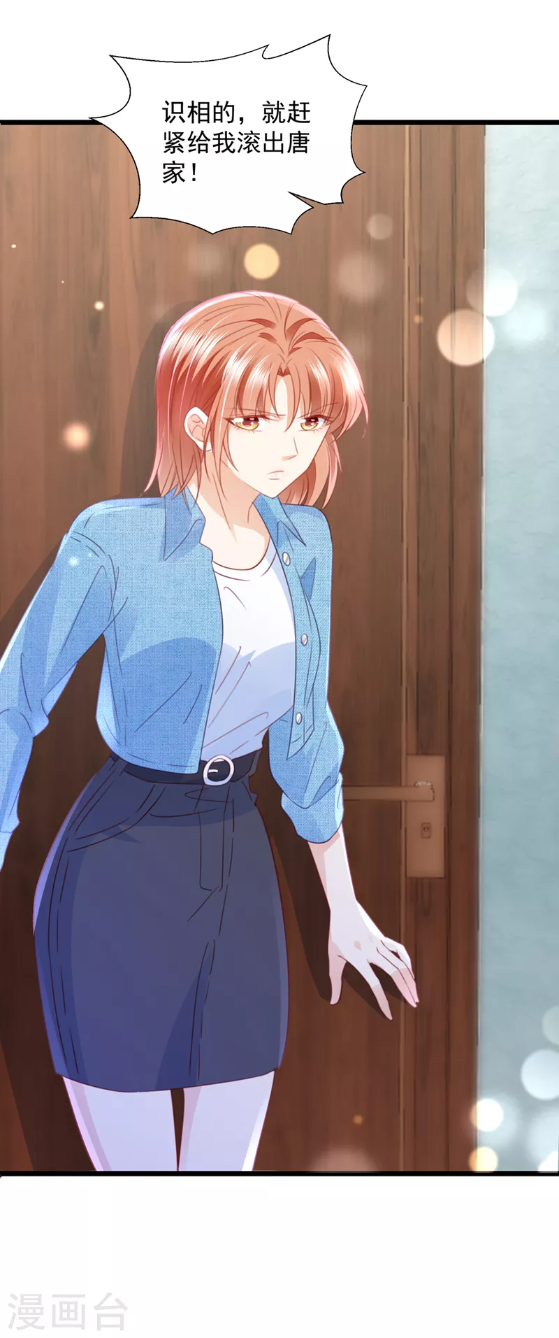 第726话 房里有监控？！22