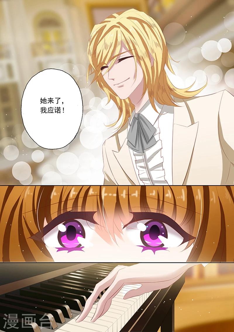 第58话 温柔下的怒火7